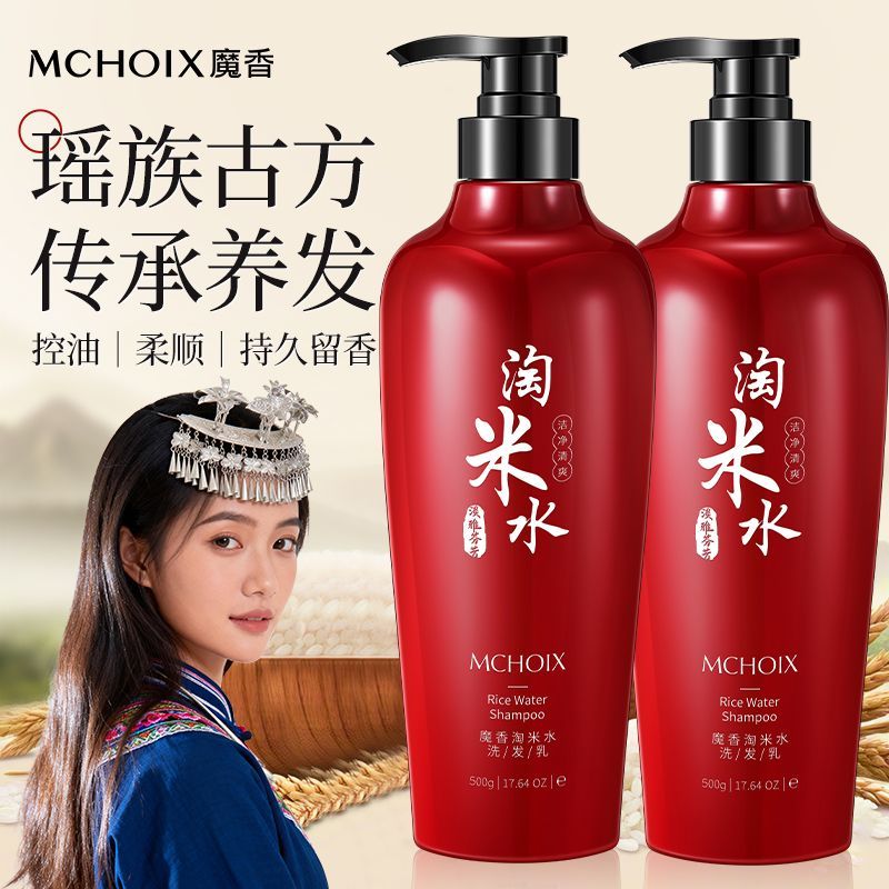 Hair Care With Rice Water - แชมพูน้ำข้าวมหัศจรรย์ 500 กรัม สำหรับการเจริญเติบโตของเส้นผม ป้องกันรังแค บำรุงหนังศีรษะ