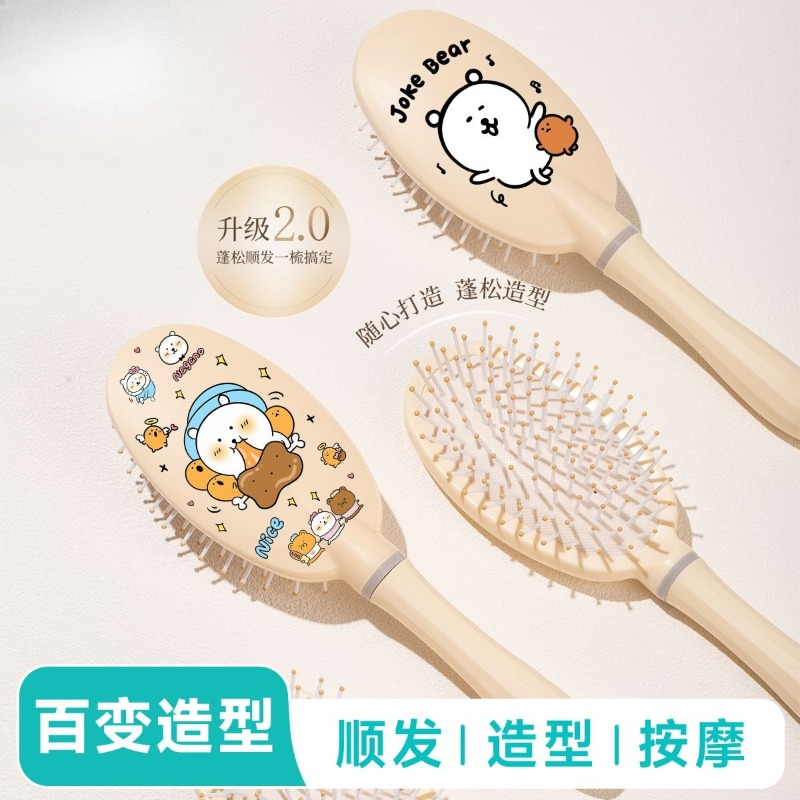 Hair Care Good Hair - หวีลมร้อน Chiikawa ป้องกันไฟฟ้าสถิต หวีซี่นุ่ม นวดหนังศีรษะ หวีแก้ผมพันกัน