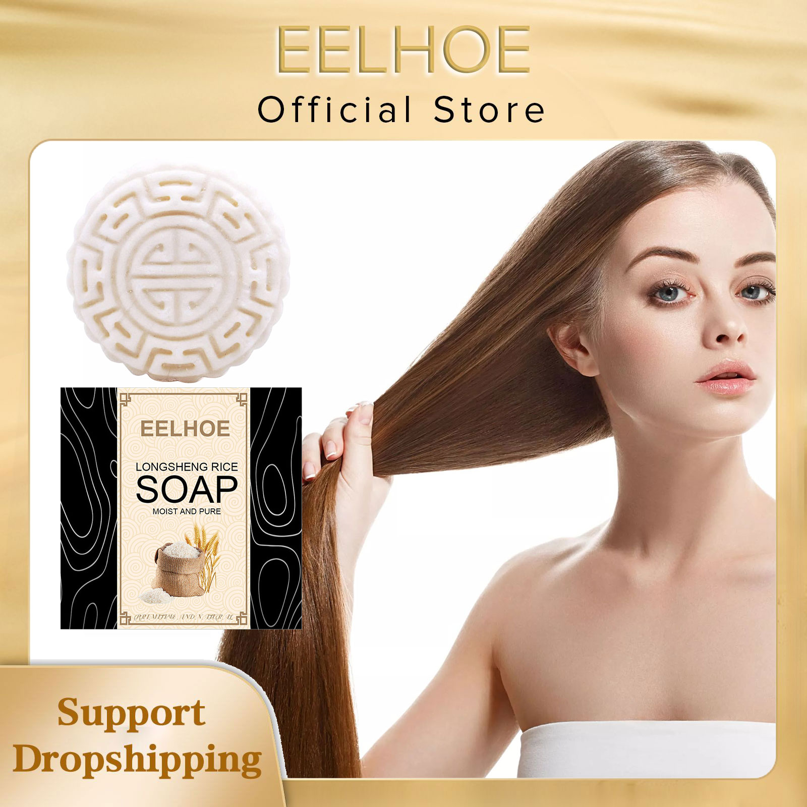 Hair Care With Rice Water - แชมพู Eelhoe สบู่ข้าวทำมือส่วนผสมจากธรรมชาติสบู่น้ำข้าวสบู่ก้อนสำหรับการเจริญเติบโตของเส้นผมตรงหยิกดูแล