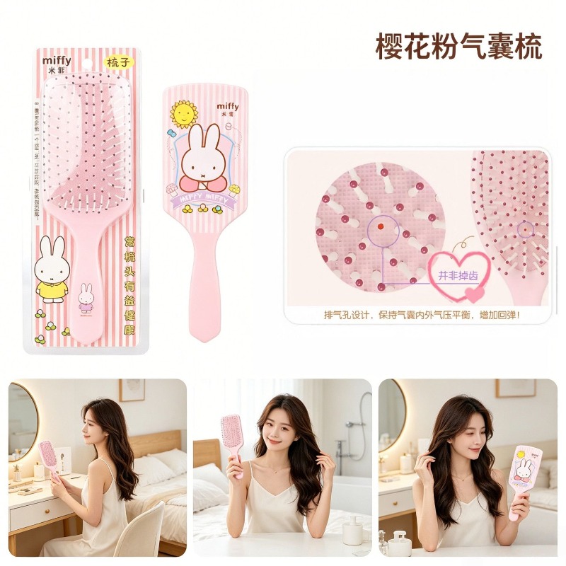 แปรงหวีผมแบบเบาะลมลายการ์ตูนมิ - Hair Care Good Hair บทวิจารณ์และราคา