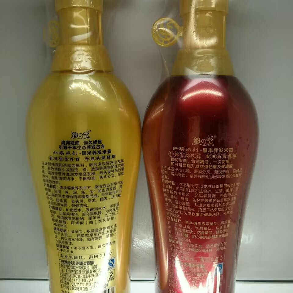 แชมพูน้ำข้าวสูตรดั้งเดิม 500 ม - Hair Care With Rice Water บทวิจารณ์และราคา