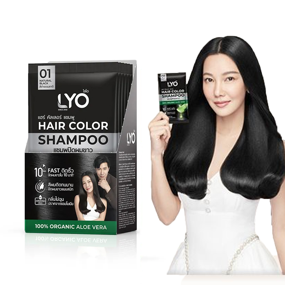 Lyo ธรรมชาติพืชย้อมผมสีผมแชมพู - Hair Care Color บทวิจารณ์และราคา