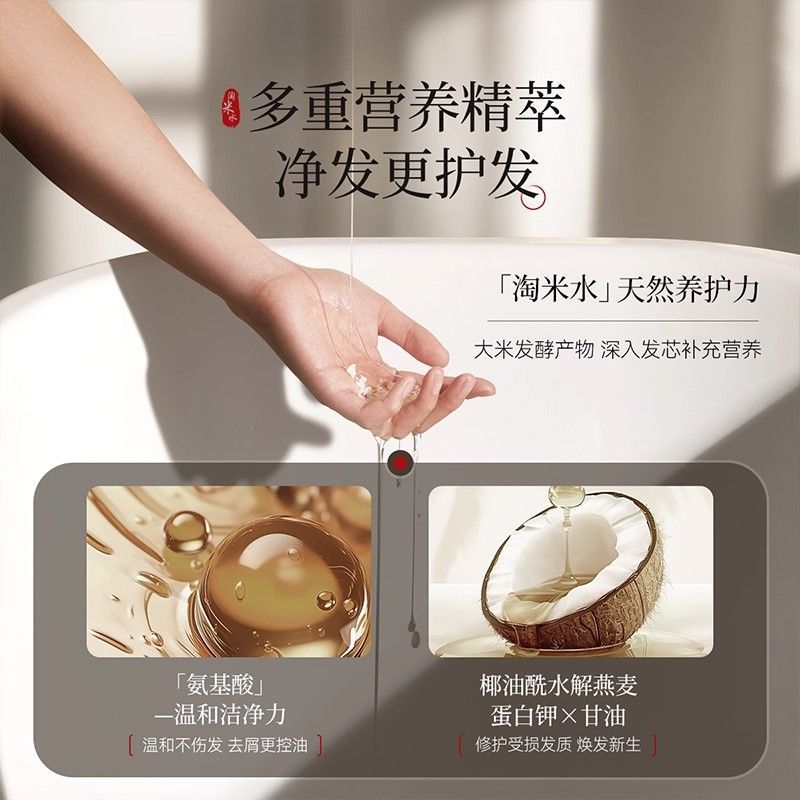 แชมพูน้ำข้าวมหัศจรรย์ 500 กรัม - Hair Care With Rice Water บทวิจารณ์และราคา