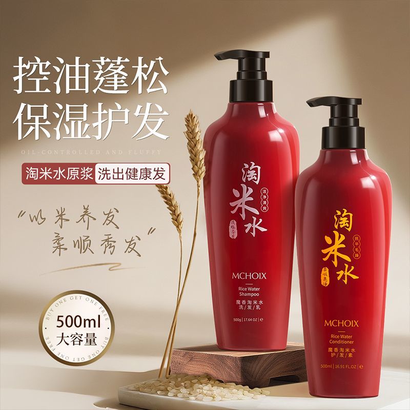 แชมพูน้ำข้าวมหัศจรรย์ 500 กรัม - Hair Care With Rice Water บทวิจารณ์และราคา