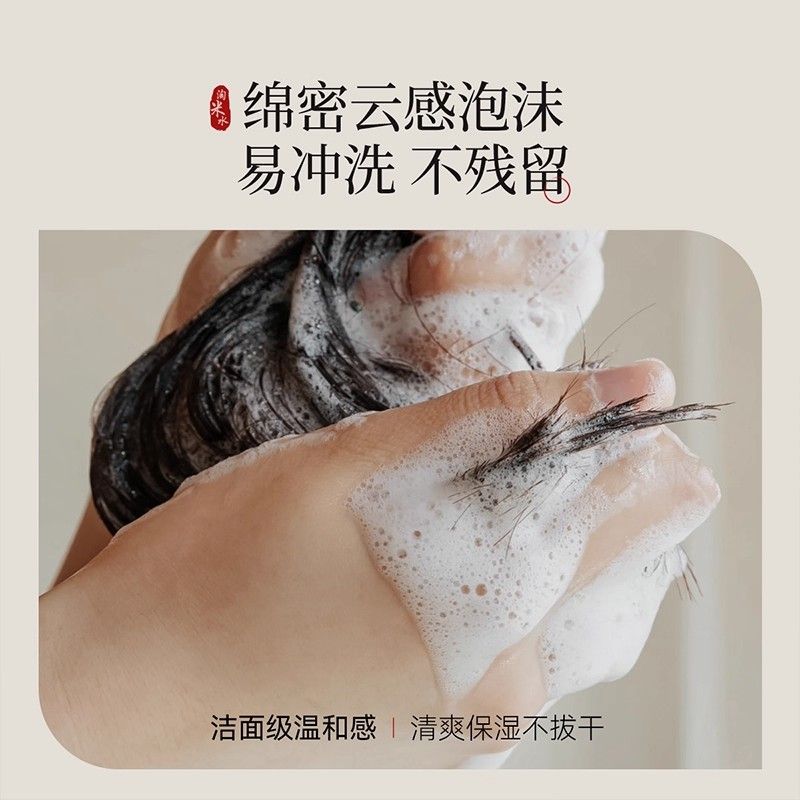 แชมพูน้ำข้าวมหัศจรรย์ 500 กรัม - Hair Care With Rice Water บทวิจารณ์และราคา